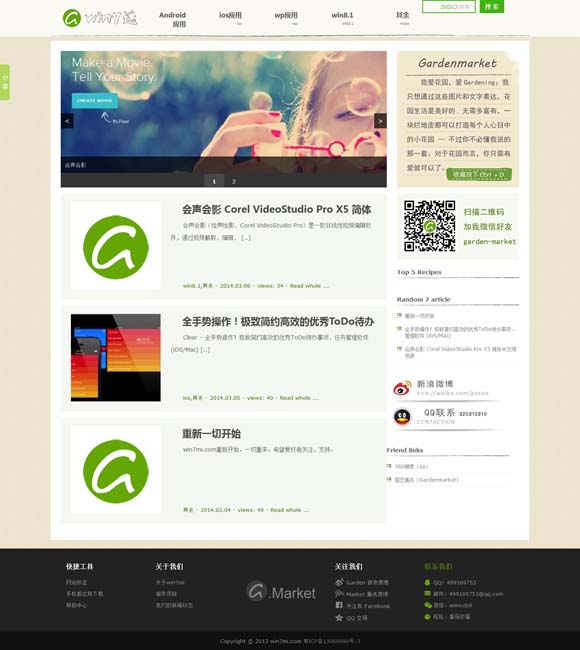 香港6合和彩官网开奖网站2024年11月5日开什么 《锦囊妙录》1.14登央八黄金档播出，胡冰卿翟子路书写明朝民间奇案故事会